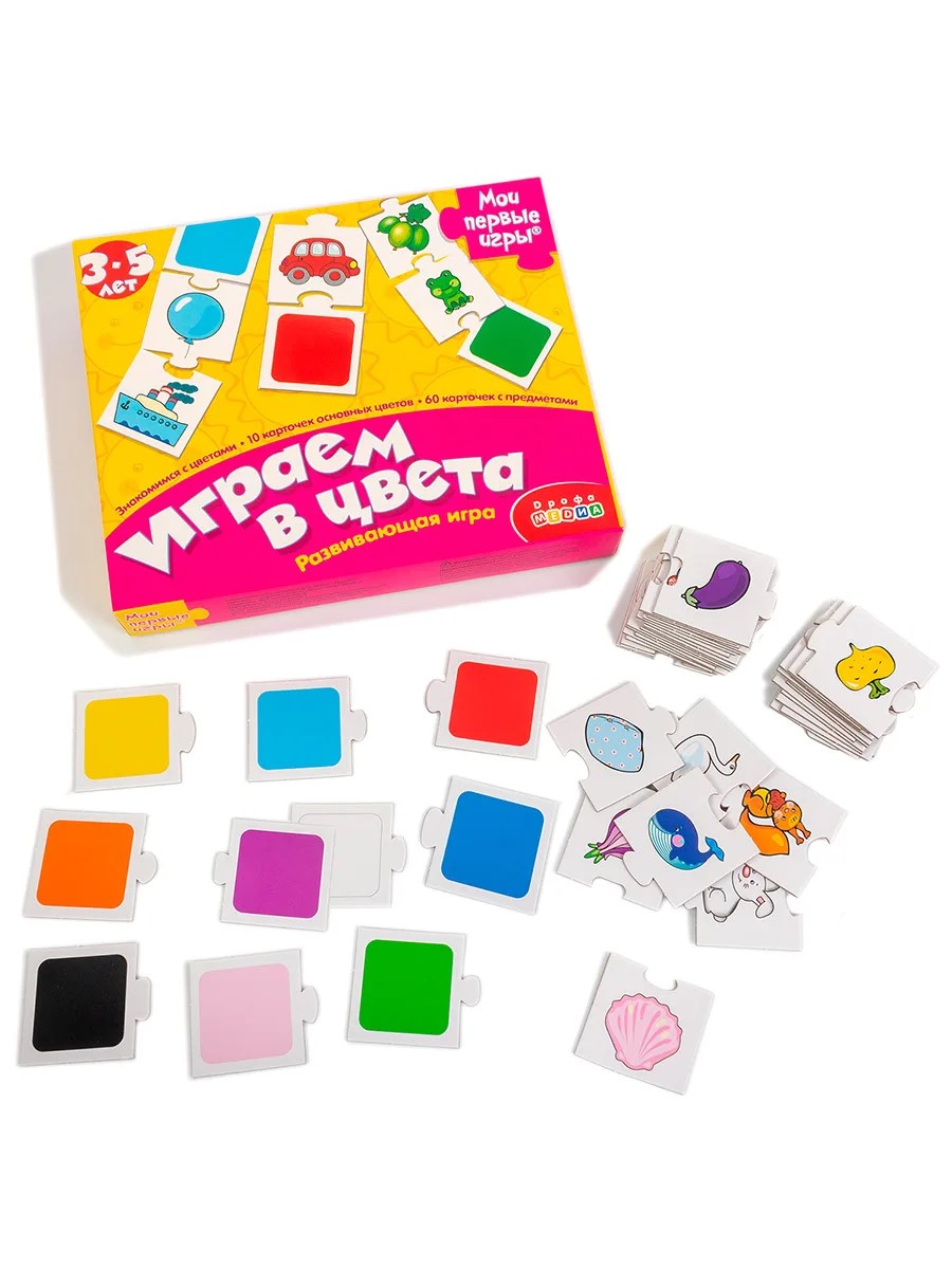 Развивающая игра "Играем в цвета"