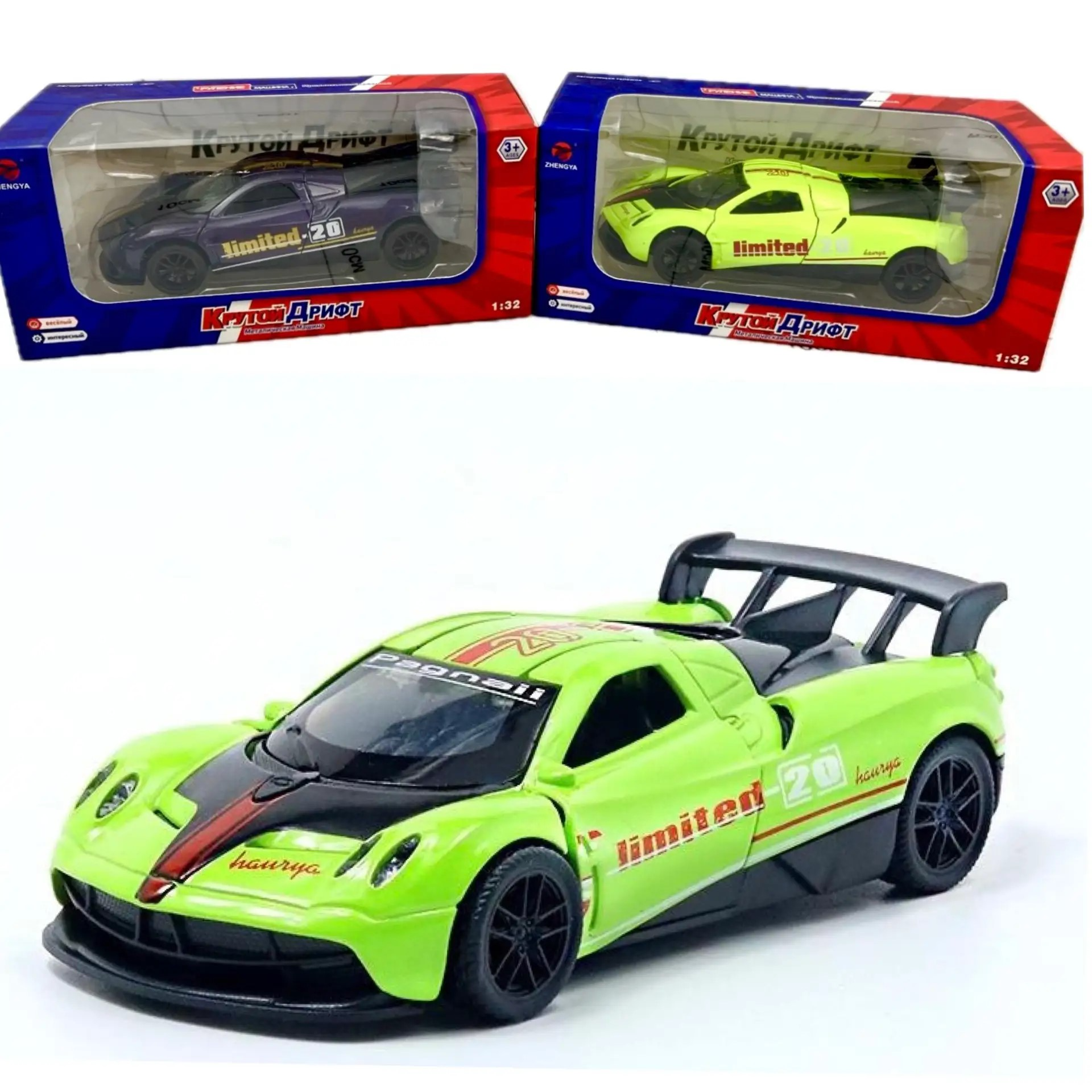 Машина металлическая "Пагани Zonda" в индивидуальной коробке