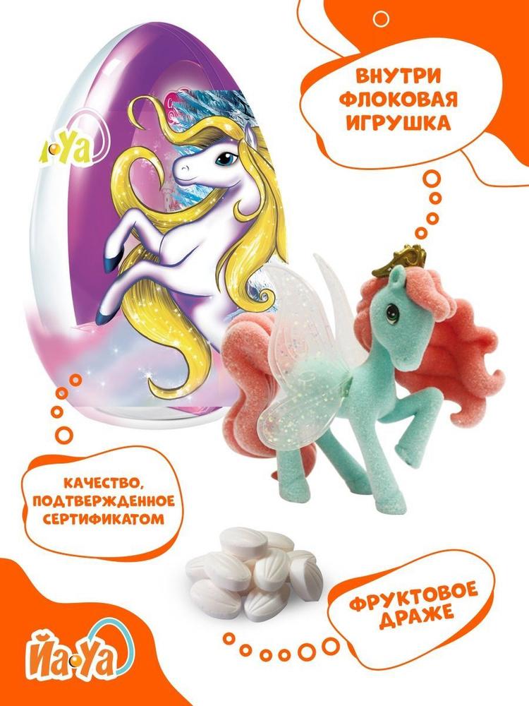 Драже Йа-Ya в Капсуле XXL с игрушкой "Сказочные Пони" 10г*8*6