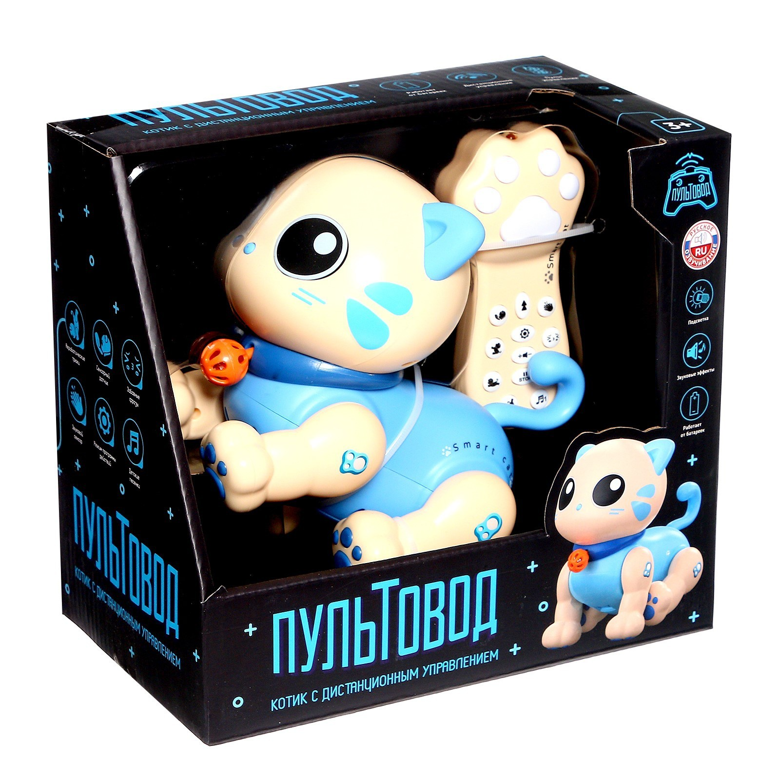 Интерактивна игрушка "Пультовод" Котик