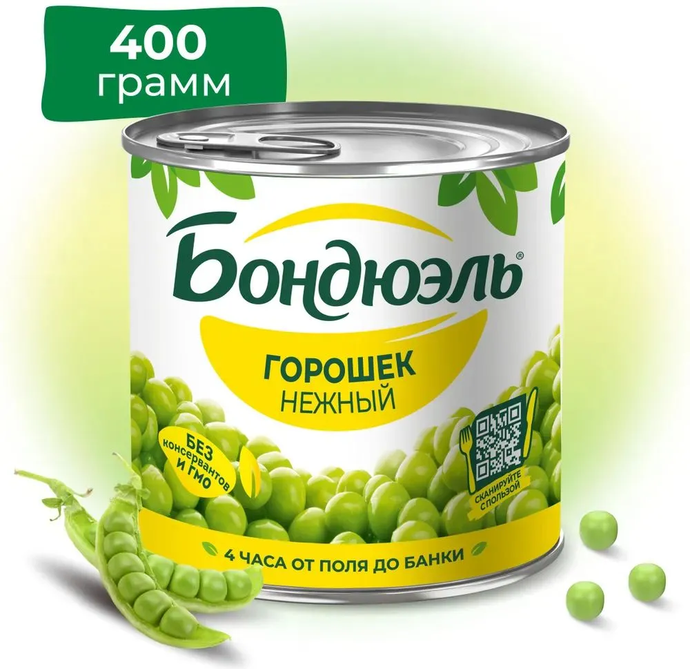 Горошек зеленый Бондюэль Нежный, 400 г