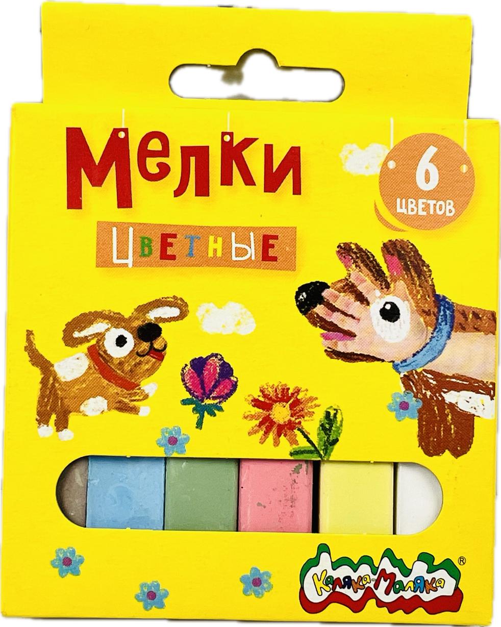 Мелки цветные 6 цветов