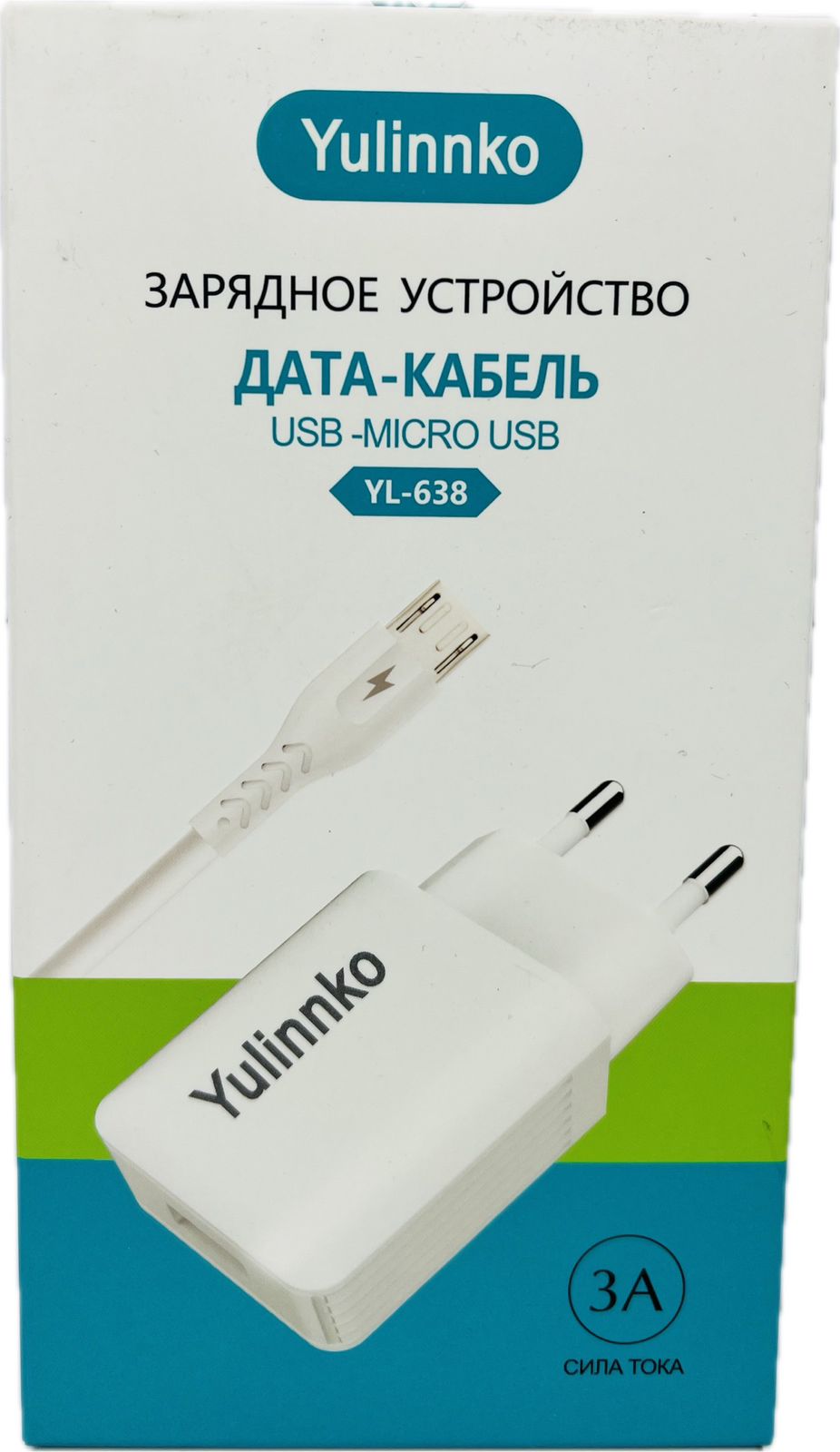 Зарядный шнур Micro Usb (Андроид / Android ) с USB адаптером YL-638