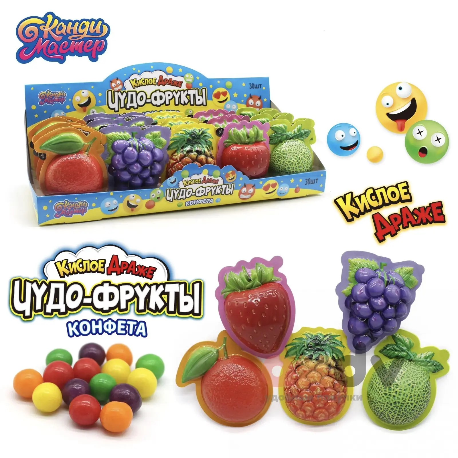 Кислое драже "Чудо-Фрукты" 12гр*32шт*12бл