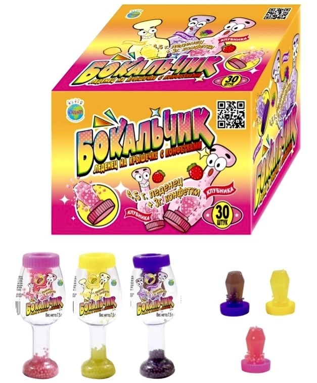 Леденец на крышечке с конфетами "Бокальчик"  7,5гр.*12бл*30шт