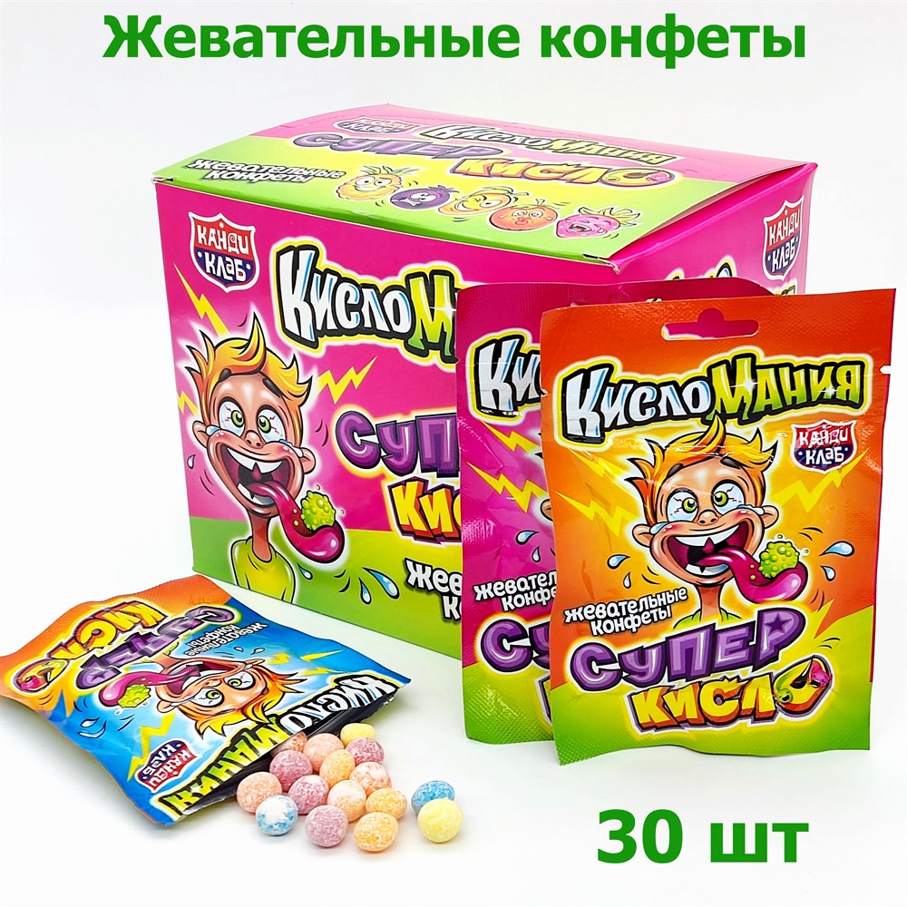 Жевательные конфеты "Кисломания Супер Кисло" 13гр*30шт*12бл