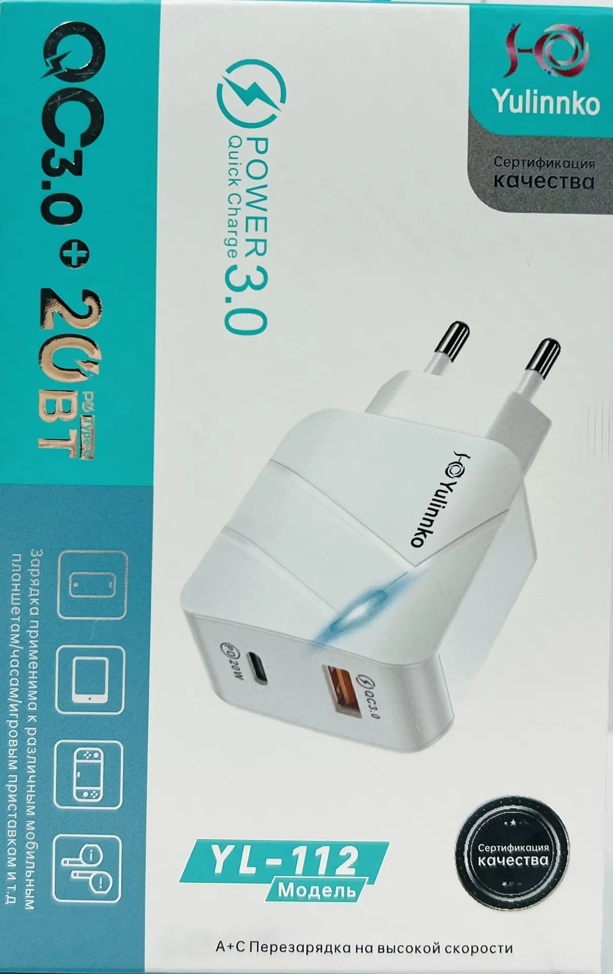 Блок питания (Сетевой адаптер) USB QC 3.0 + TYPE-C PD 20W YL-112