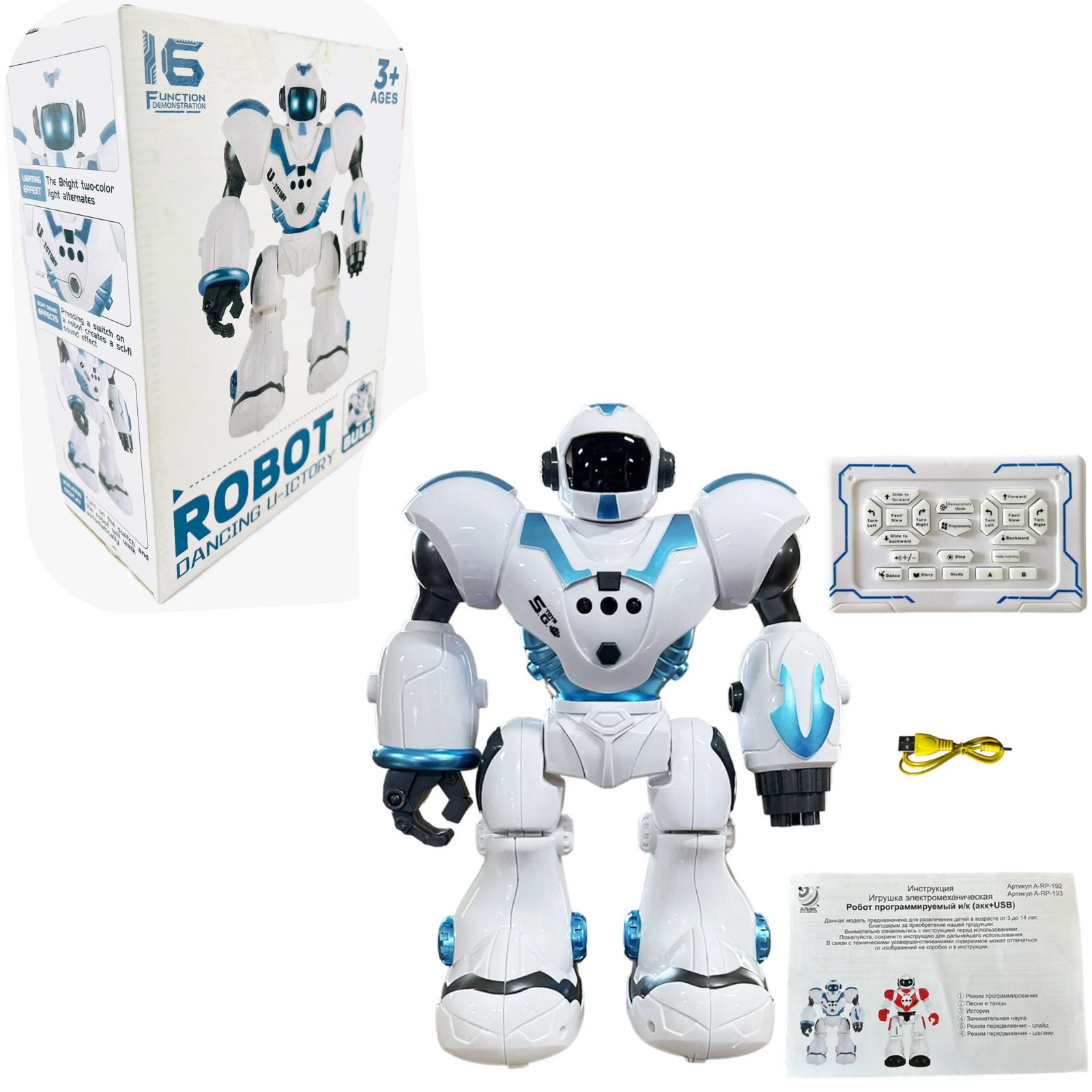 Робот светозвуковой с пультом "Танцующий робот / Dancing Robot" большой
