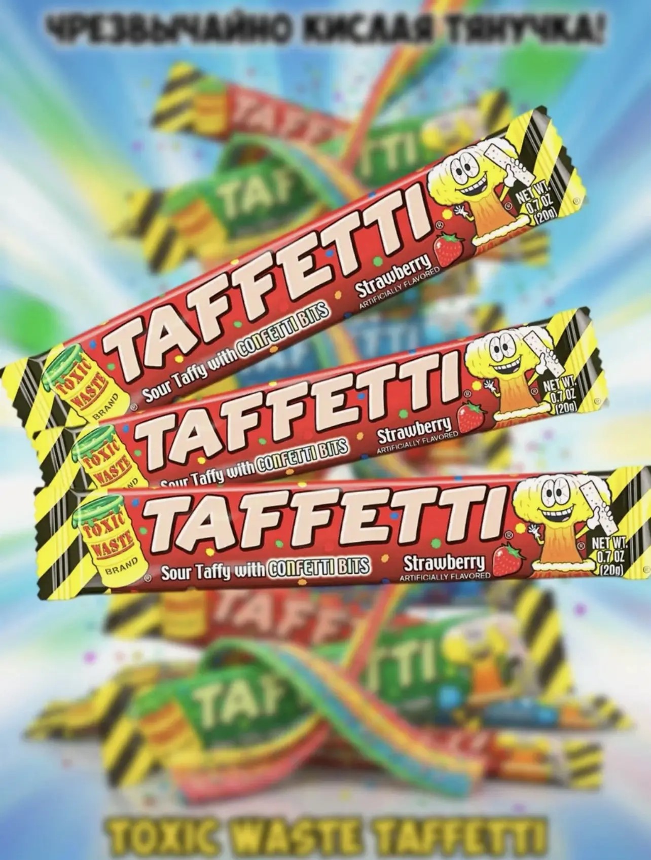 Жевательная конфета "Токсик Востл Таффетти Клубника / Toxic Wastle Taffetti Strawberry" 20гр*24шт*8бл