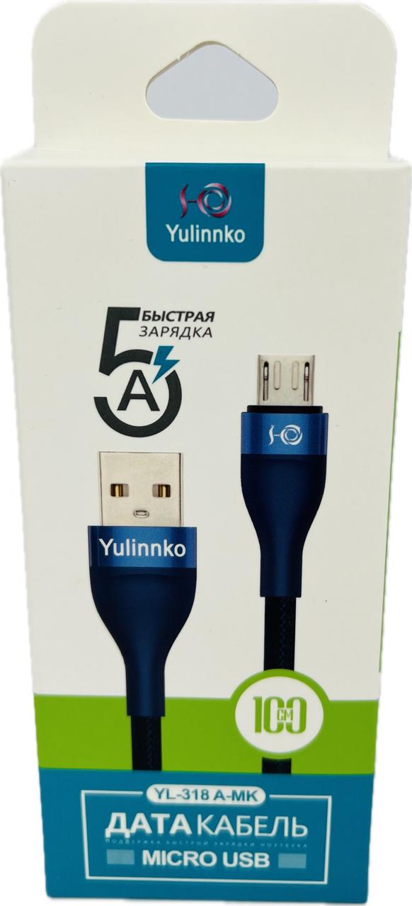 Зарядный шнур Micro usb 100см (Андроид / Android ) YL-318 A-MK