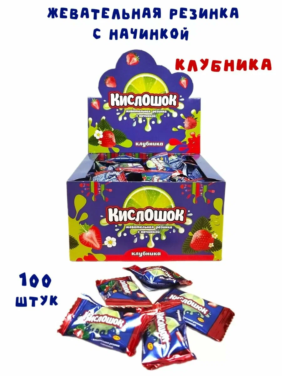 Жевательная резинка "Кислошок" с начинкой клубника 4гр*100шт*12бл