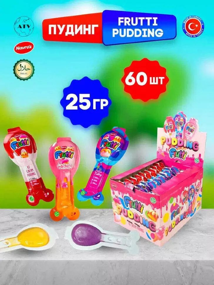 Пудинг Фрутти "FRUTTI PUDDING" (упаковка в виде ложки) 25г*60шт*4бл