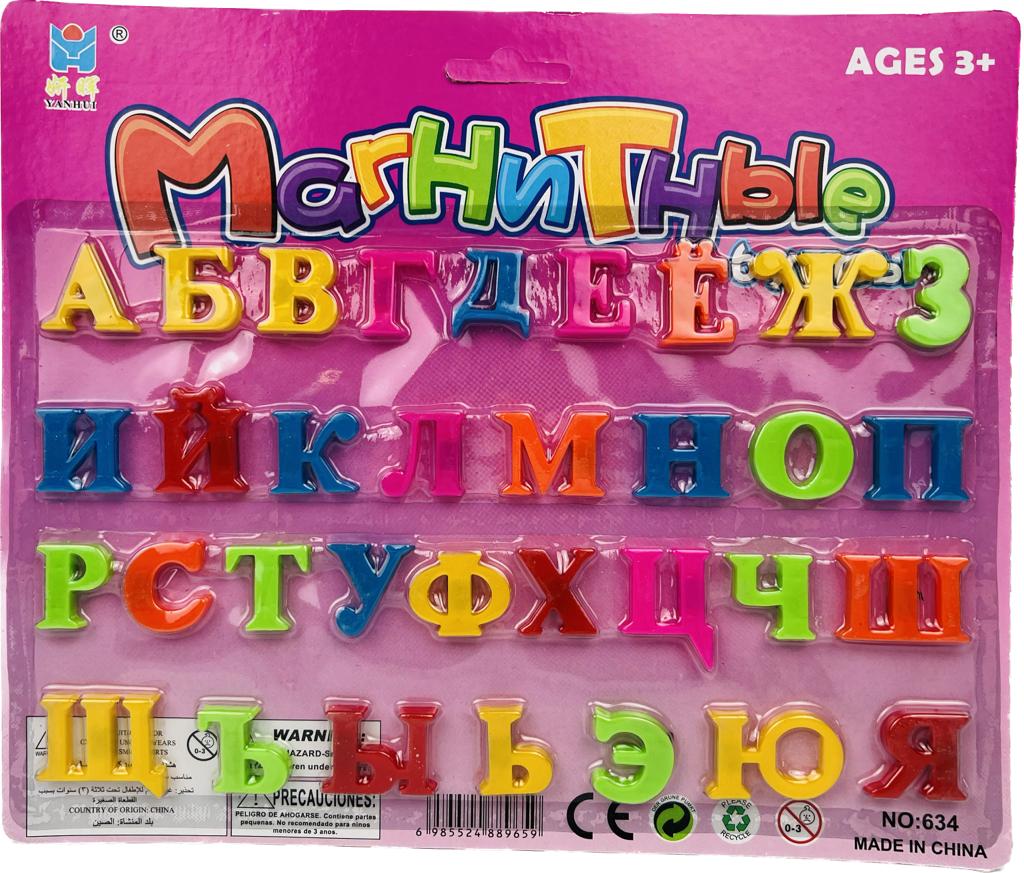 Магнитные Буквы на блистере