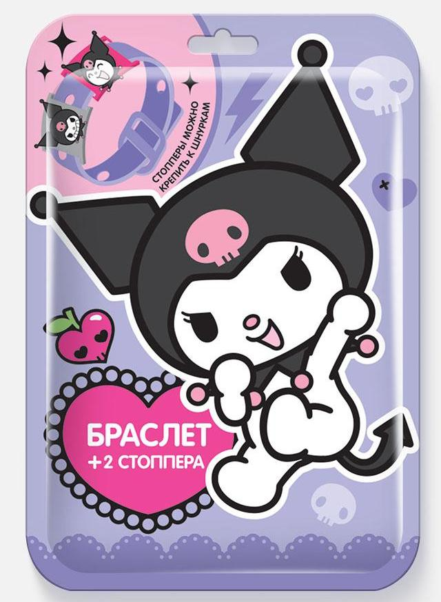 Браслет с насадками во флоупаке "КУРОМИ / KUROMI" 16шт*6бл