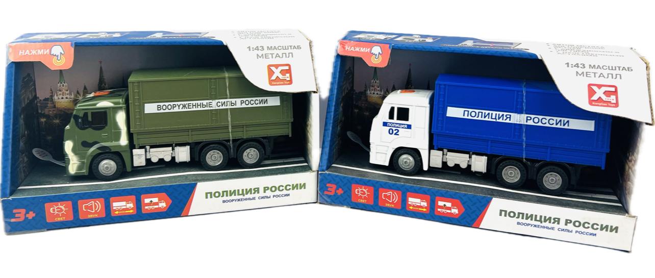 Машинка светозвуковая с металлической кабиной "Полиция и ВС России"