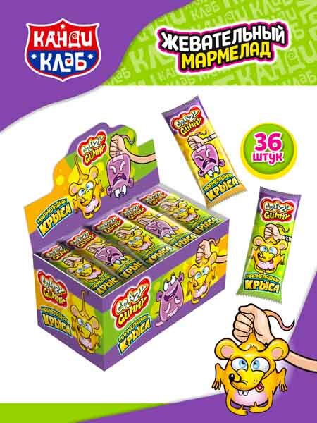 Мармелад «Крейзи Гамми / Crazy Gummy. Мармеладная крыса» 15гр*36шт*12 блоков