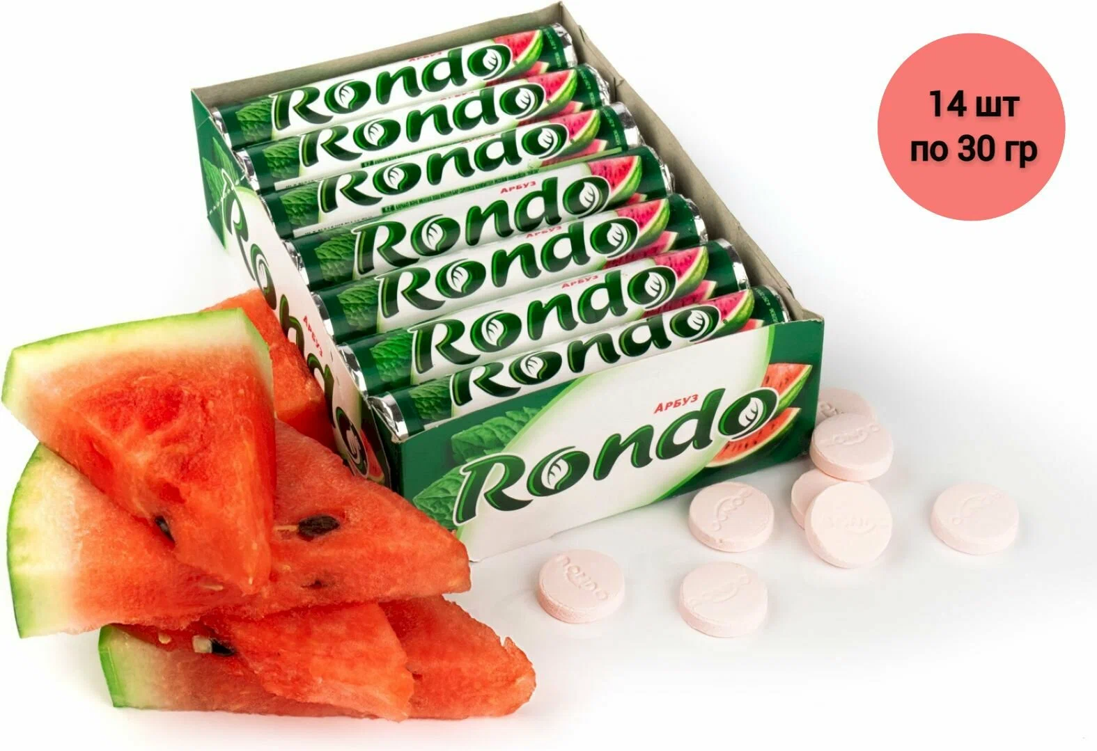 Освежающие Конфеты "Рондо / Rondo" Вкус Арбуза