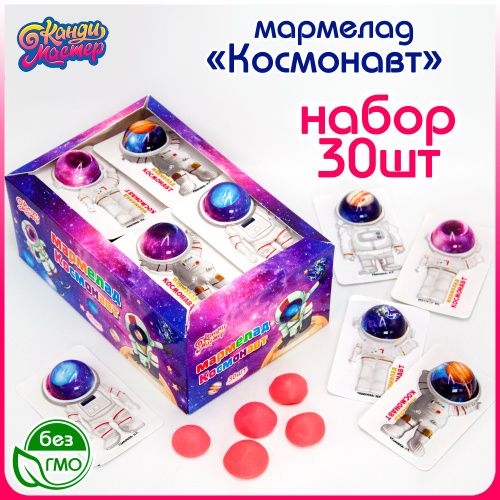 Мармелад Космонавт 7гр*30шт*12бл