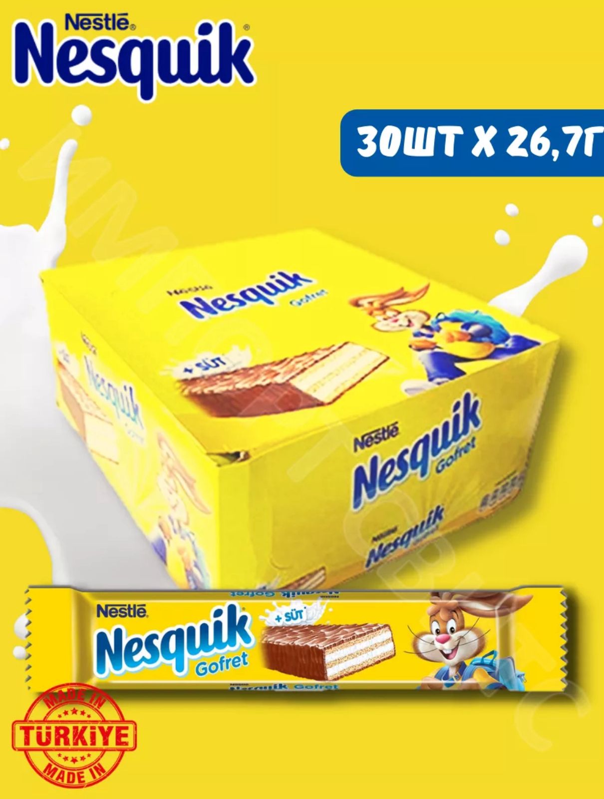 Батончик Несквик 26,7г*30шт*12бл (Импорт)