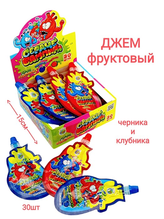Джем фруктовый "Сердце Вампира" 20гр.*12бл*30шт