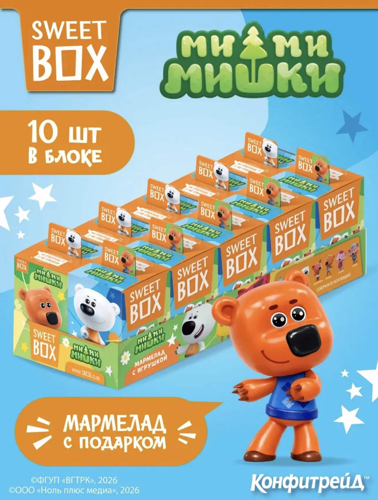 СВИТБОКС / SWEET BOX МИ-МИ-МИШКИ Мармелад с подарком в коробочке 10гр*10шт*12бл