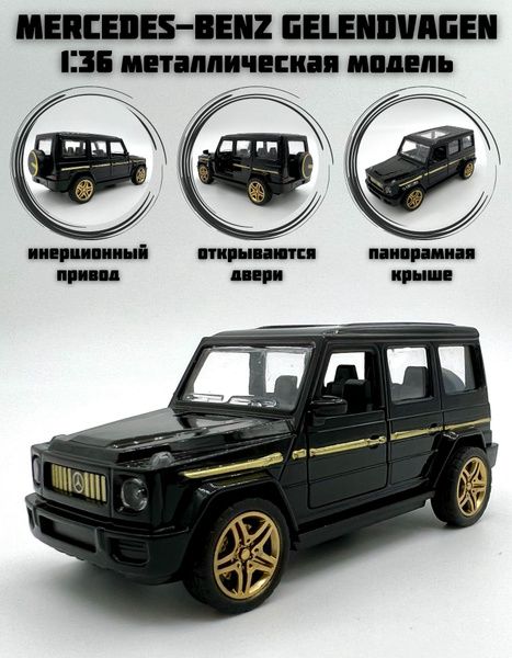 Машина металлическая МЕРСЕДЕС АМГ БРАБУС ЧЕРНЫЙ 1/18шт