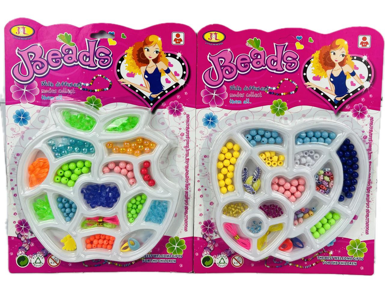 Набор бисера "Бусины / Beads"