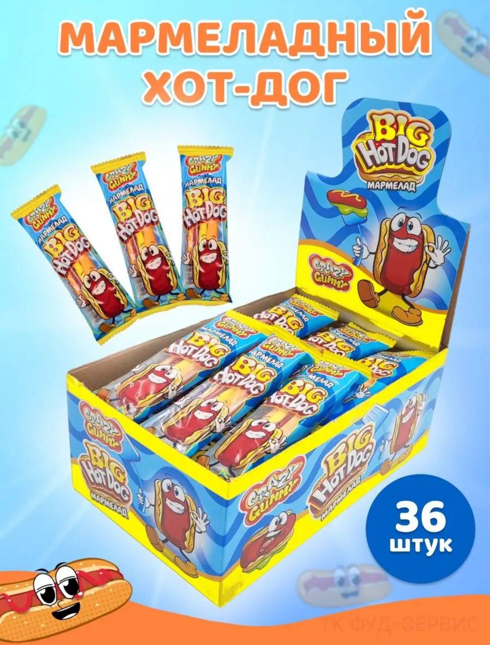 Мармелад "Крейзи Гамми / Crazy Gummy" Большой хот-дог / Big Hot Dog 18гр*36шт*12