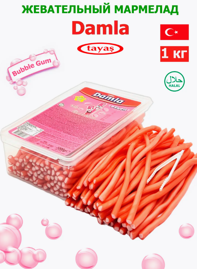 Кислые карандаши ДАМЛА / DAMLA, Бабл-гам, банка с щипцами (1кг)*12бл. Таяш / Tayash