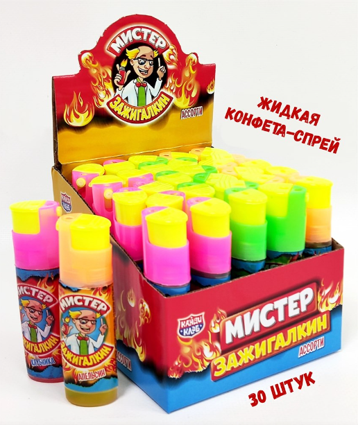 Жидкая конфета спрей "Мистер зажигалкин" 20мл*30шт*20бл