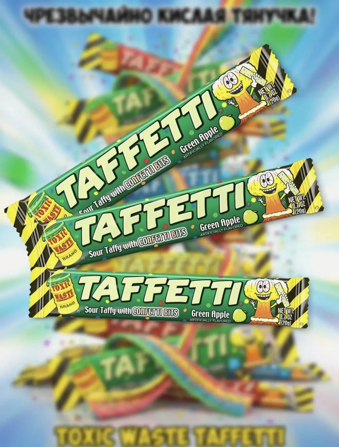 Жевательная конфета "Токсик Востл Таффетти Зеленое яблоко / Toxic Wastle Taffetti Green Apple" 20гр*24шт*8бл
