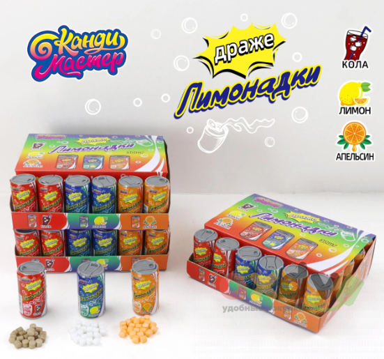 Драже Лимонадики 4г 12*30
