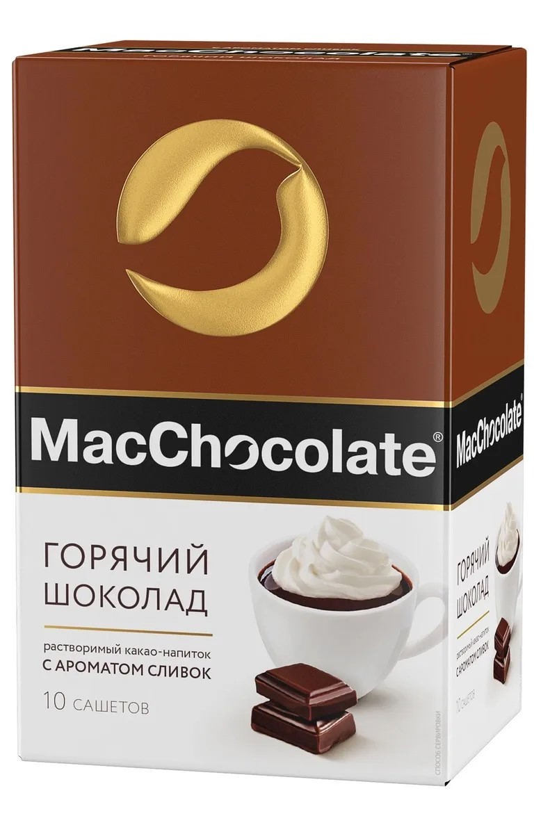 Горячий шоколад MacChocolate Сливочный карт/уп 20г*10шт*10бл