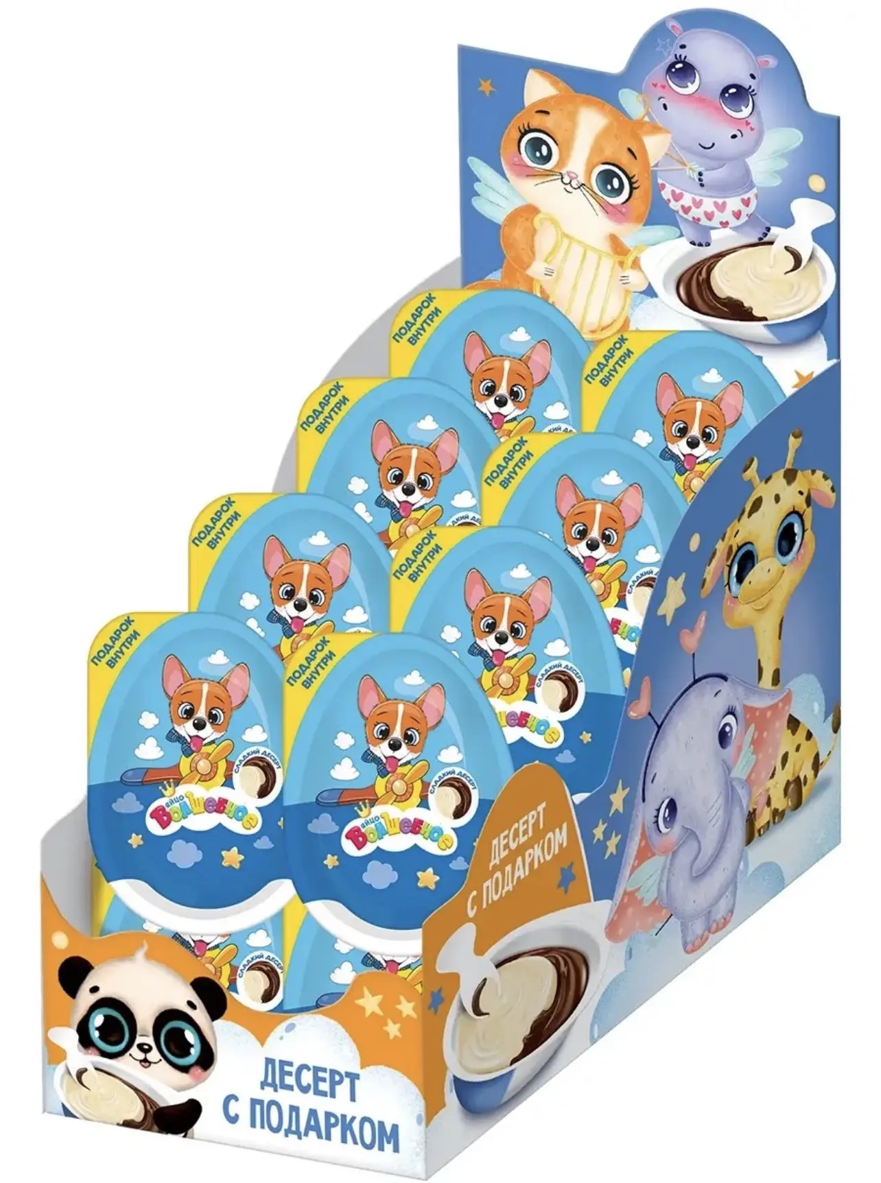 КИДС БОКС / KIDS BOX "Зверюшки" Десерт с подарком 20г*16шт