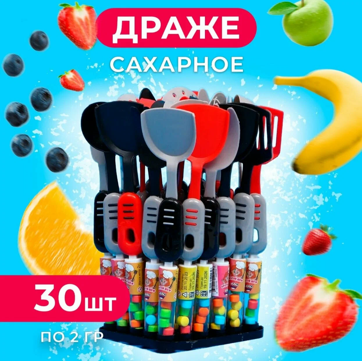 АКЦИЯ!!! Сахарное драже "Крутой Шеф-Повар" 2г*30шт*24бл