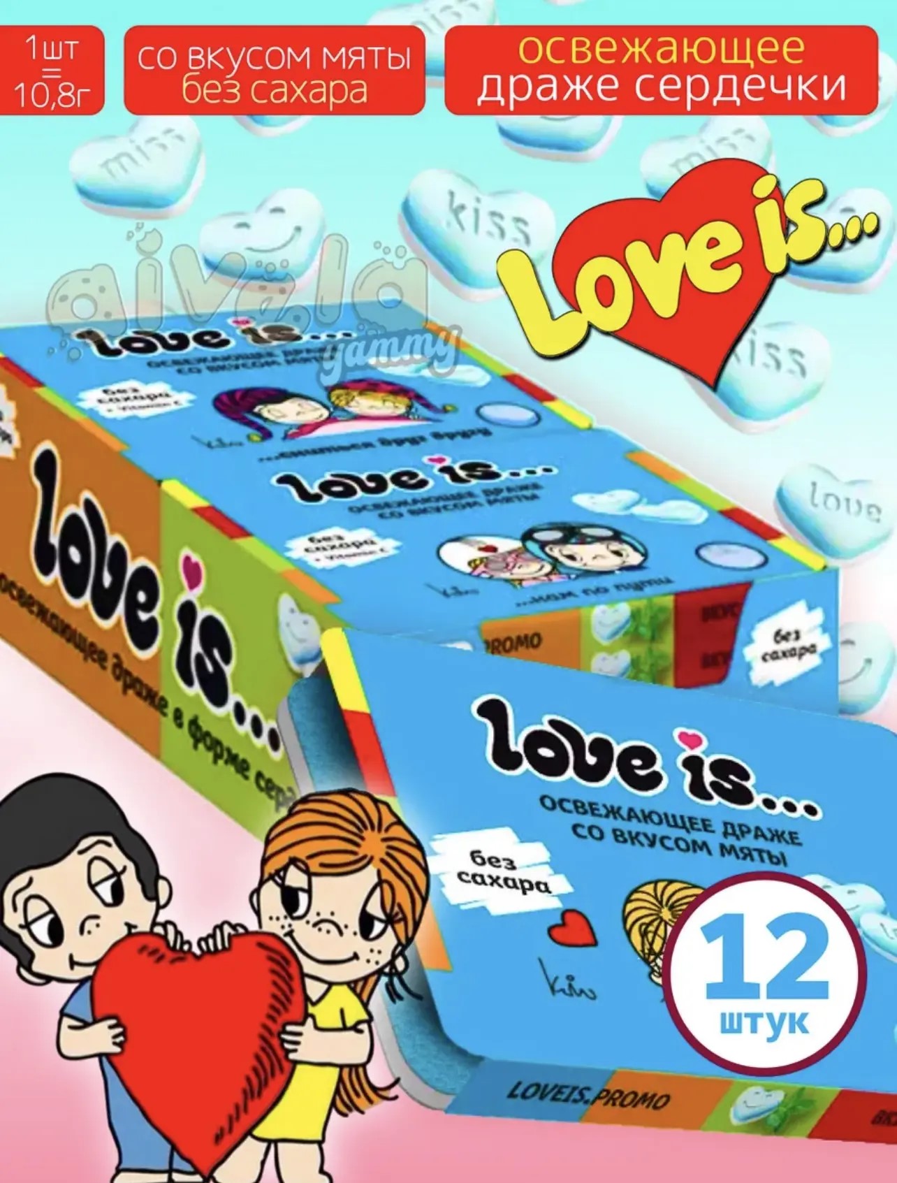 Освежающие конфеты в форме сердца "Любовь - это / LOVE IS" со в кусом мяты 10,8гр*12 шт