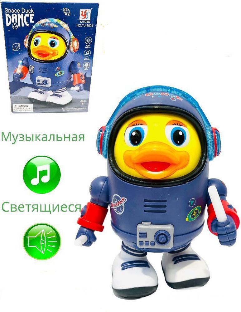 Уточка светозвуковая "Танец космической утки / Space Duck Dance"