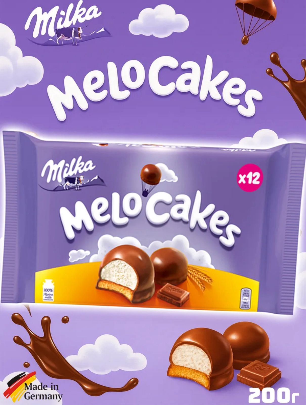 Шарики шоколадные "Милка Сладкие пирожные / Milka Melo Cakes" 200г*12шт (Импорт)