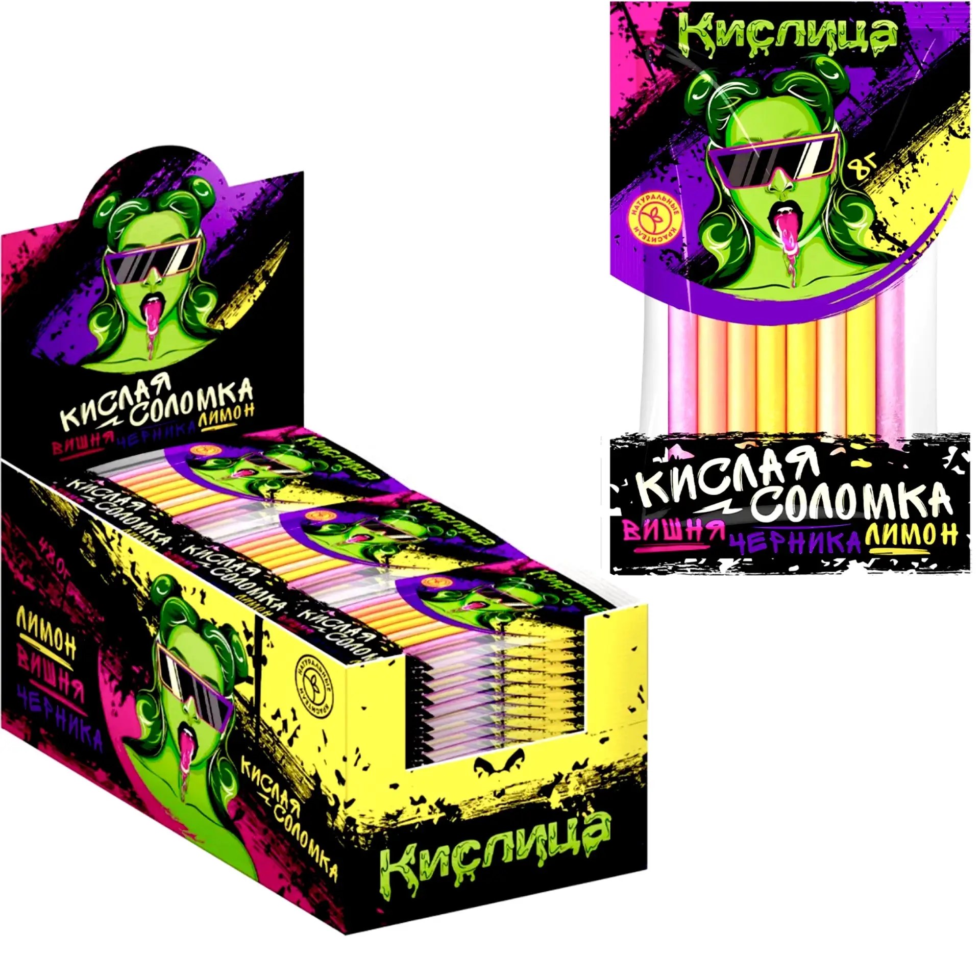 Кислая пудра "Кислая Соломка" Кислица со вкусами черники, лимона, вишни 8гр*60шт*20бл