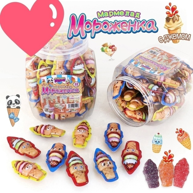 АКЦИЯ!!! Мармелад с джемом "Мороженка" 10,5г*50шт*12б