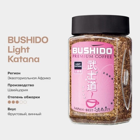 Кофе BUSHIDO Light Katana ст/б 100 гр