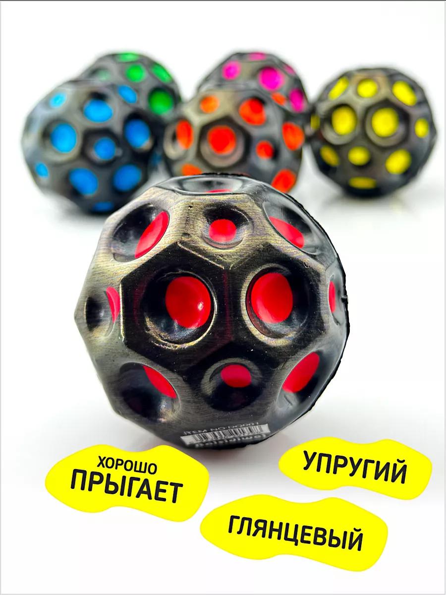 Попрыгунчик ЛУННЫЙ МЯЧ 60мм микс-5 в блоке 1/12шт