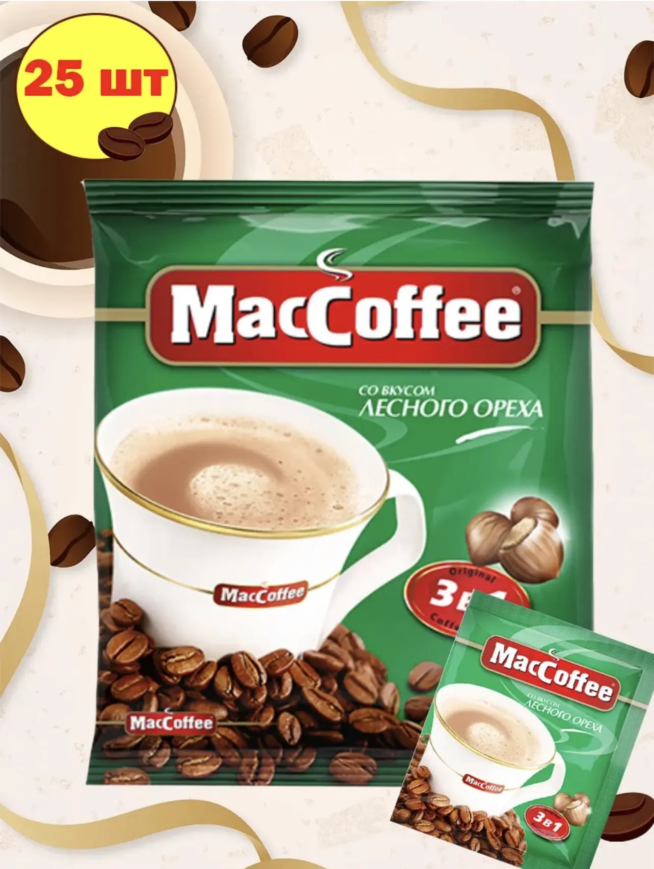 Кофе MacCoffee Лесной орех 3в1 м/уп 18г*25шт*20бл