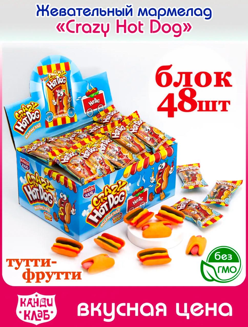 Мармелад "Сумасшедший хот-дог / Crazzy Hot Dog" 10г*48шт*12бл