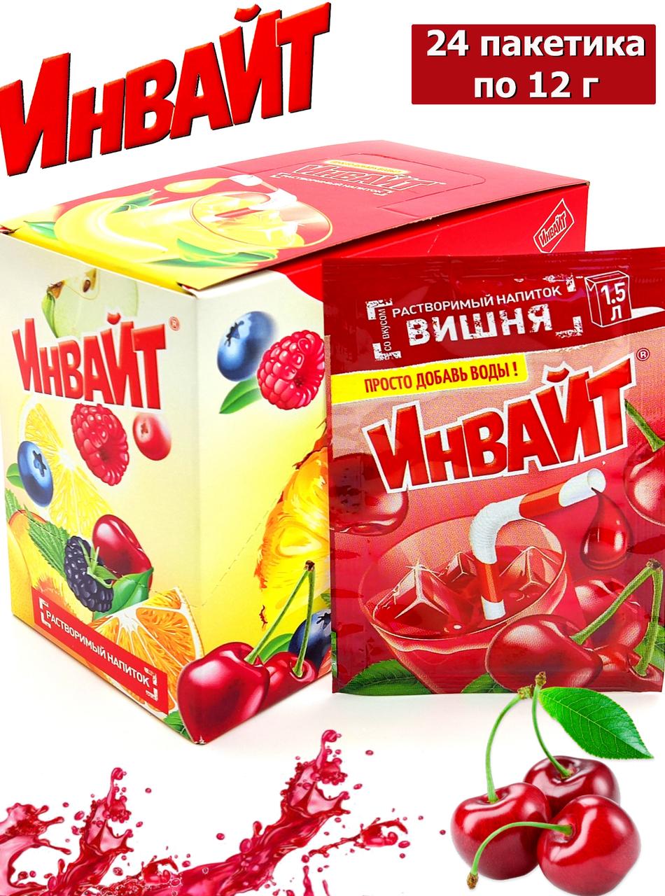 Растворимый напиток Инвайт / Invite Вишня 12г*24шт*8 блоков