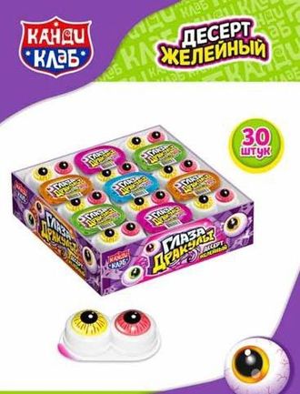 Десерт желейный "Глаза Дракулы" 36г*30шт*12бл
