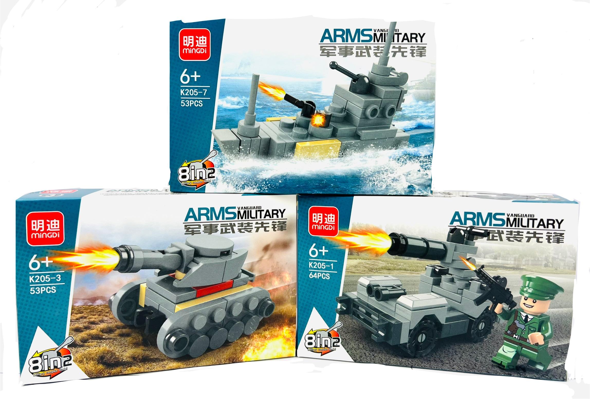 Конструктор MINGDI K205 "Армейское вооружение / Arms Military" 53-64 дет. 1/16шт