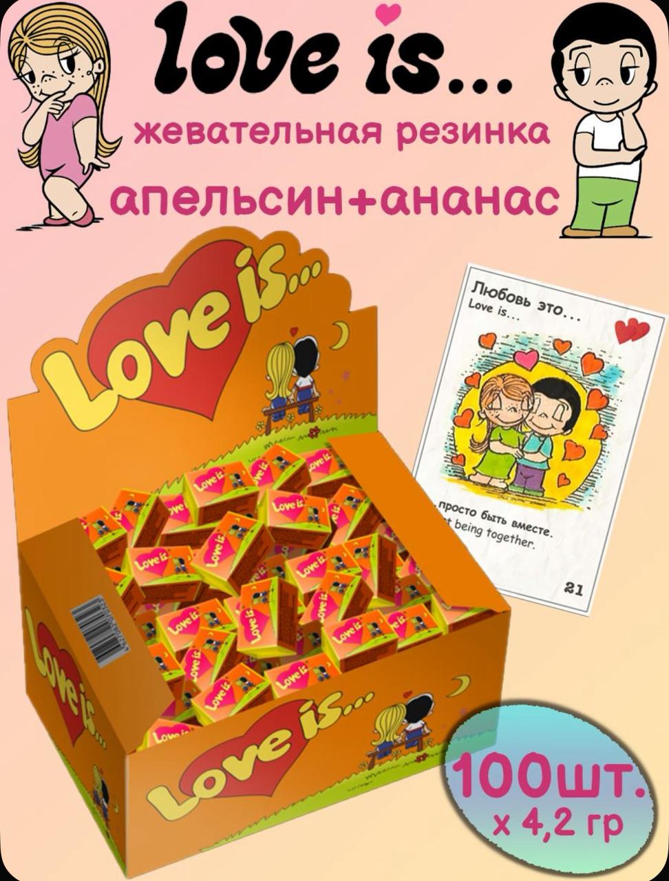 "Любовь - это / LOVE IS" жевательная резинка Апельсин и Ананас 20бл*100шт*4,2 гр