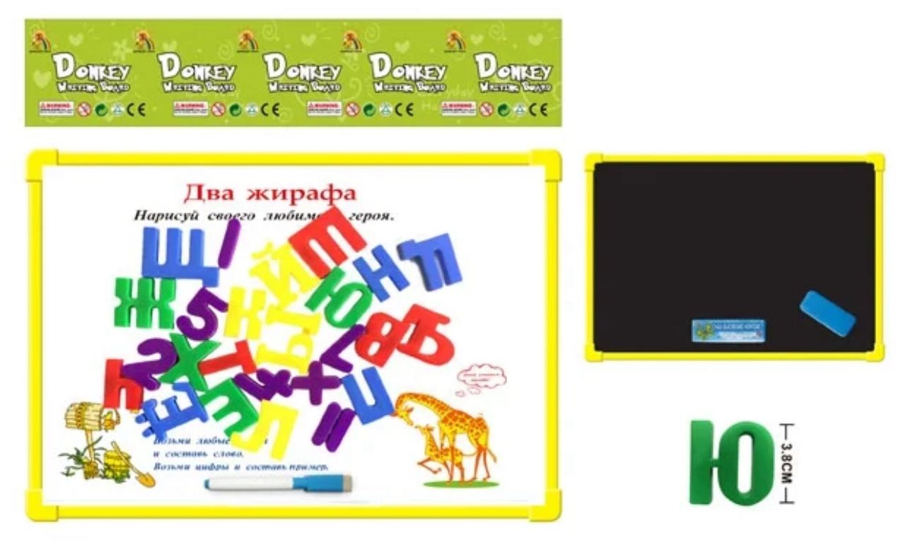 Магнитная + меловая доска "Доска для письма / Writing Board" большая