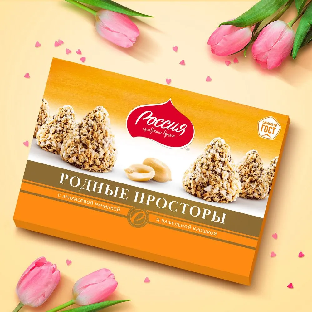 Конфеты шоколадные "Родные просторы" с арахисом и вафельной крошкой 180гр*10шт
